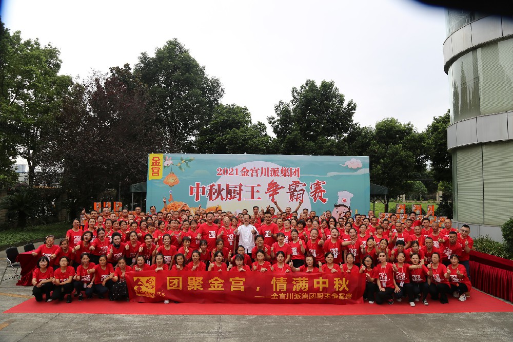 2021廚王爭霸