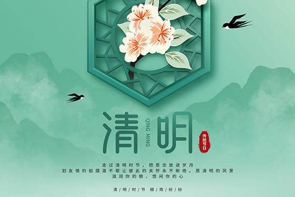 @四川人，清明時(shí)節(jié)，這些美食記得嘗一嘗！回味家的味道~
