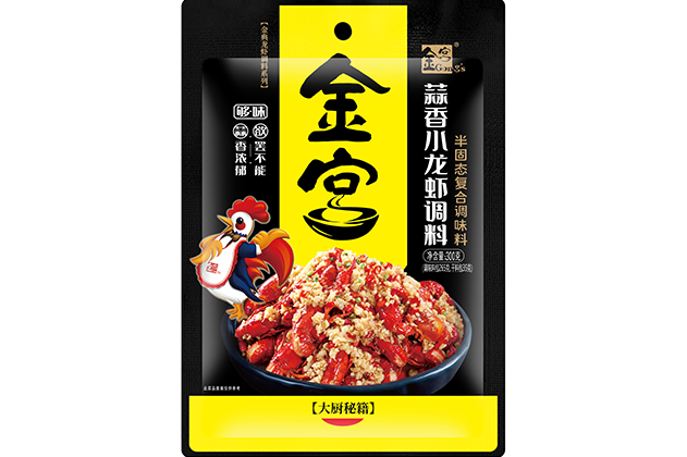 金宮，金宮雞精，金宮味精，金宮火鍋底料，金宮香腸臘肉調(diào)料，金宮小龍蝦調(diào)料，金宮魚(yú)調(diào)料，金宮調(diào)料定制，金宮調(diào)味品定制