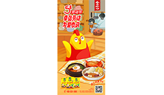 金宮勞動節(jié)節(jié)宣傳海報(bào)