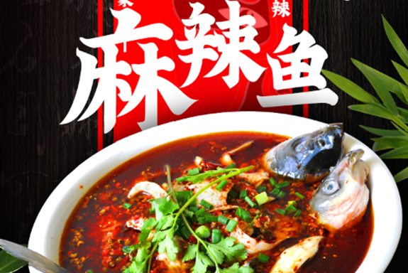 金宮小廚房：沸騰的不止魚，還有你的胃!！