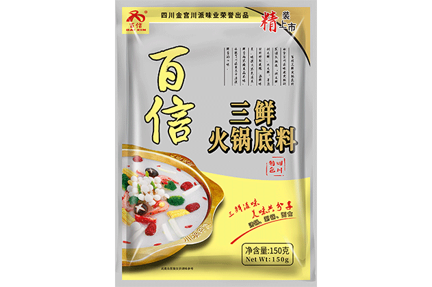 百信三鮮火鍋底料