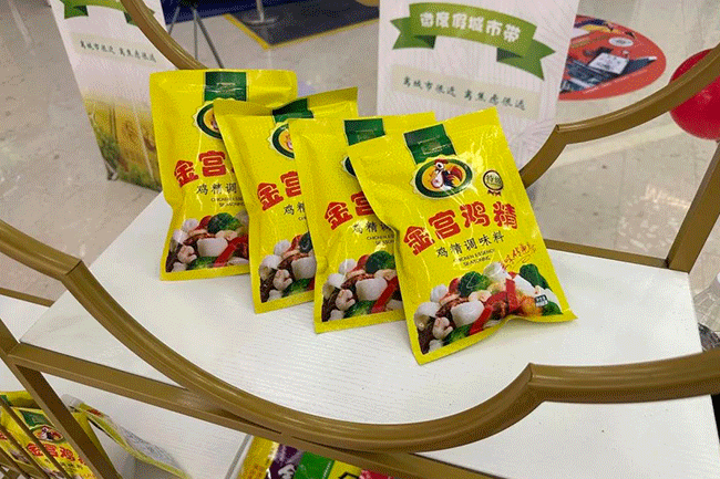 金宮，金宮雞精，金宮味精，金宮火鍋底料，金宮香腸臘肉調(diào)料，金宮小龍蝦調(diào)料，金宮魚(yú)調(diào)料，金宮調(diào)料定制，金宮調(diào)味品定制