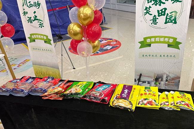 金宮，金宮雞精，金宮味精，金宮火鍋底料，金宮香腸臘肉調(diào)料，金宮小龍蝦調(diào)料，金宮魚(yú)調(diào)料，金宮調(diào)料定制，金宮調(diào)味品定制