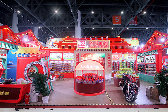 金宮，金宮雞精，金宮味精，金宮火鍋底料，金宮香腸臘肉調(diào)料，金宮小龍蝦調(diào)料，金宮魚(yú)調(diào)料，金宮調(diào)料定制，金宮調(diào)味品定制