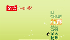 金宮，金宮雞精，金宮味精，金宮火鍋底料，金宮香腸臘肉調(diào)料，金宮小龍蝦調(diào)料，金宮魚(yú)調(diào)料，金宮調(diào)料定制，金宮調(diào)味品定制