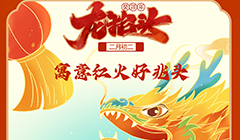 金宮，金宮雞精，金宮味精，金宮火鍋底料，金宮香腸臘肉調(diào)料，金宮小龍蝦調(diào)料，金宮魚(yú)調(diào)料，金宮調(diào)料定制，金宮調(diào)味品定制