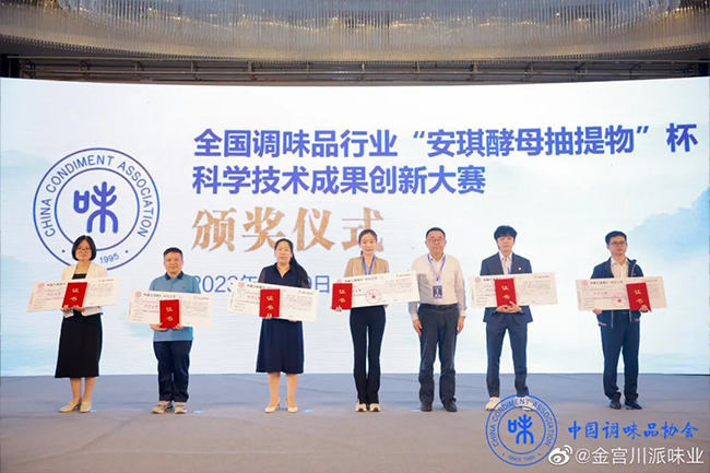金宮，金宮雞精，金宮味精，金宮火鍋底料，金宮香腸臘肉調(diào)料，金宮小龍蝦調(diào)料，金宮魚(yú)調(diào)料，金宮調(diào)料定制，金宮調(diào)味品定制