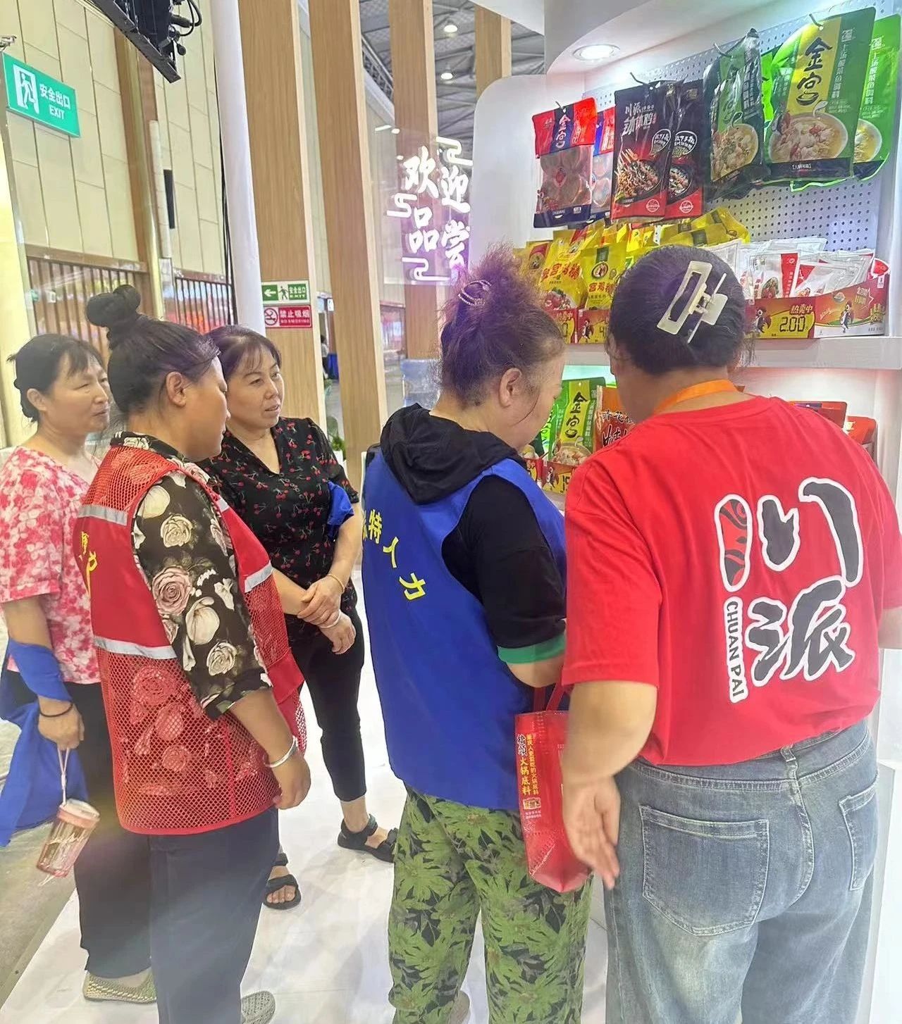 微信圖片_20241009150808.jpg